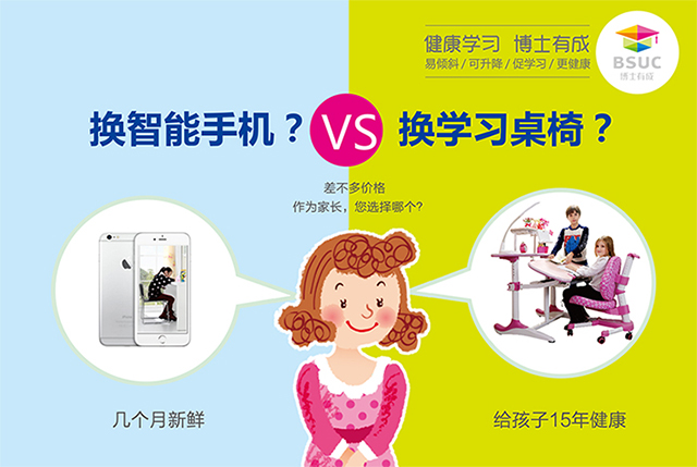 作為家長，你是選擇蘋果手機還是選擇蜜桃视频传媒入口