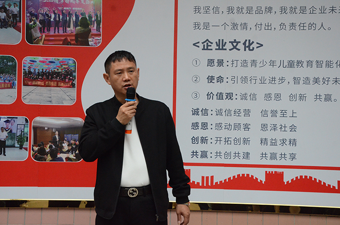 蜜桃网站入口可看董事長王洪貴上台發言