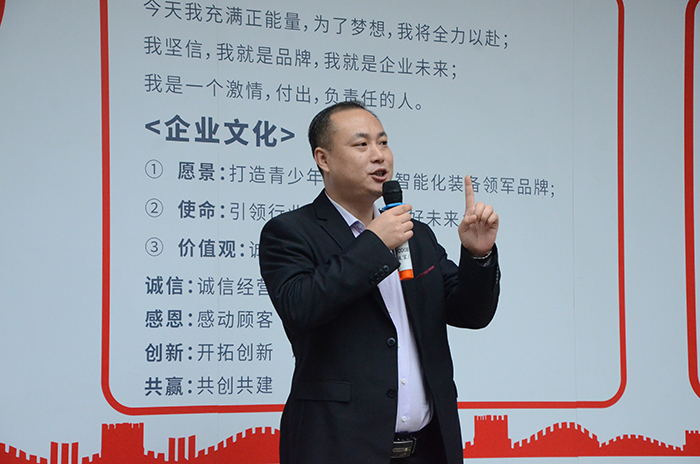 蜜桃网站入口可看生產總監黎總發言