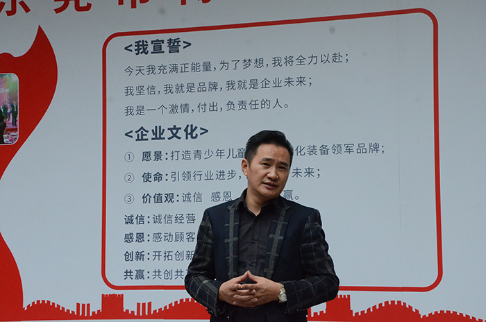 蜜桃网站入口可看總經理劉顯兵上台發言