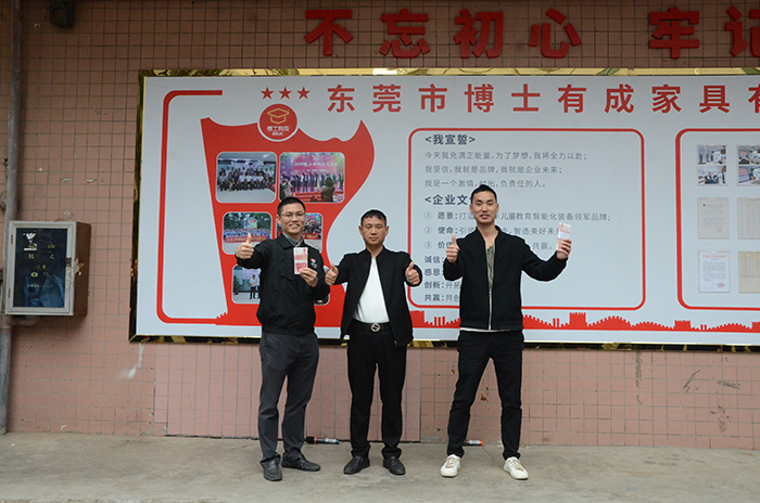 蜜桃网站入口可看董事長王洪貴上台發言