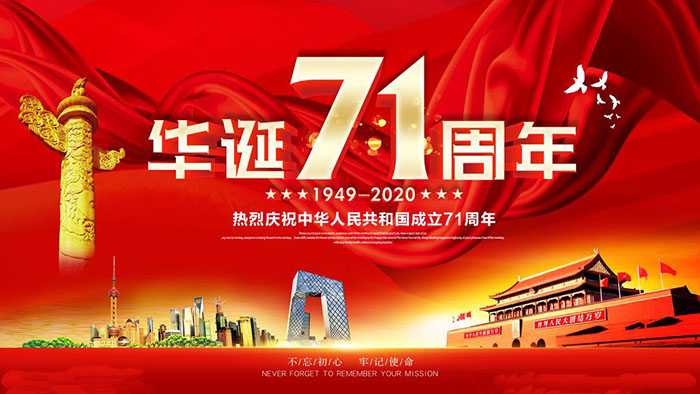 蜜桃网站入口可看16周年慶