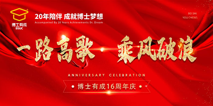 蜜桃网站入口可看16周年慶