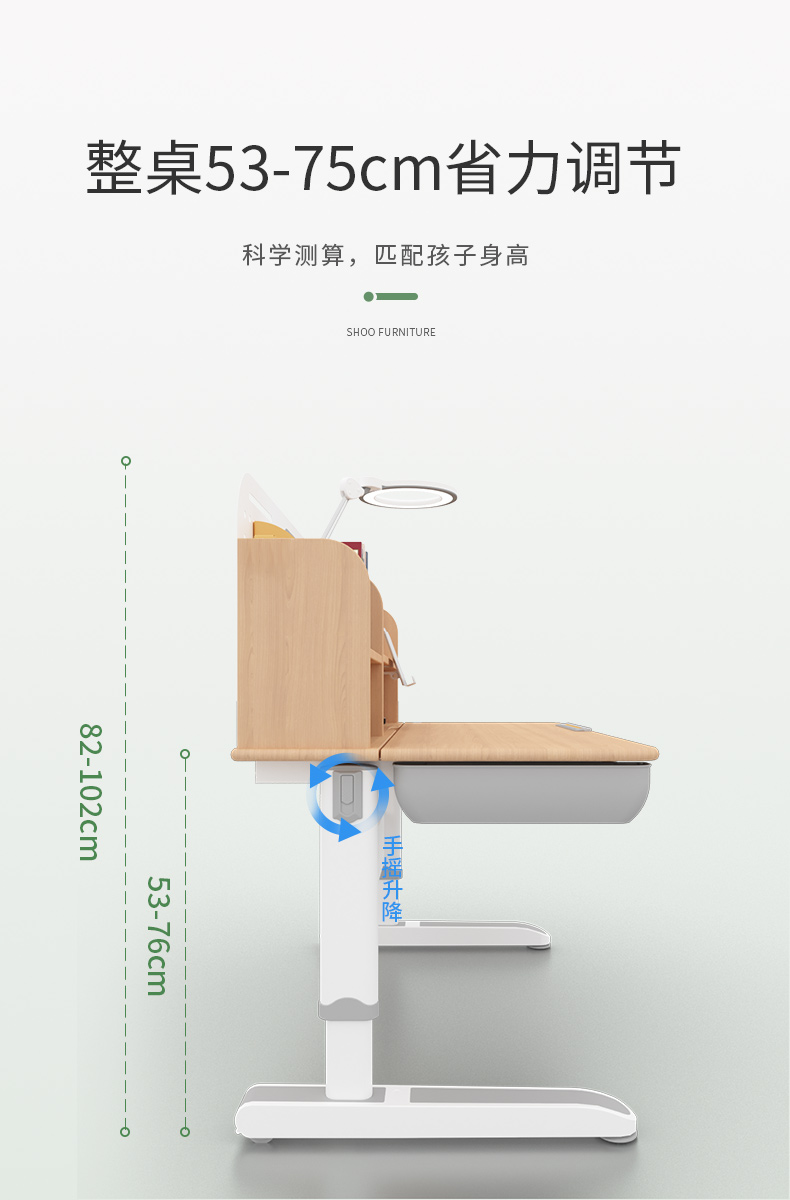 常青藤12002-S蜜桃视频传媒入口采用手搖升降，桌麵升降高度53-76CM