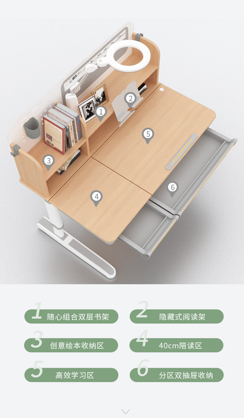常青藤12002-S蜜桃视频传媒入口雙層書架，隱藏書閱讀架，助力孩子高效學習